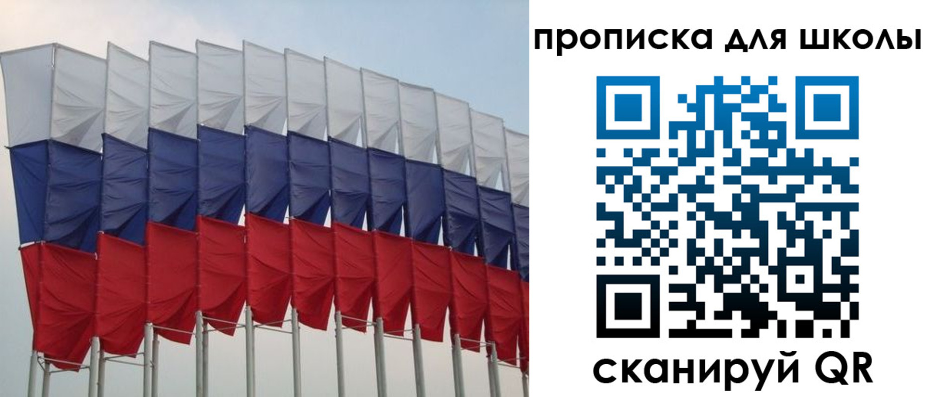 прописка для работы в Верещагино