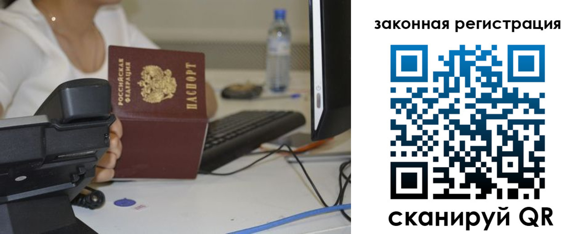 прописка для кредита в Верещагино