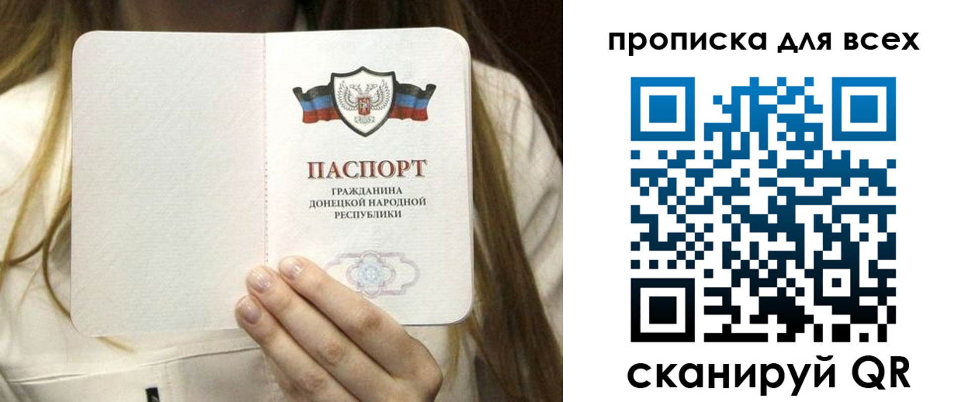регистрация для школы в Верещагино