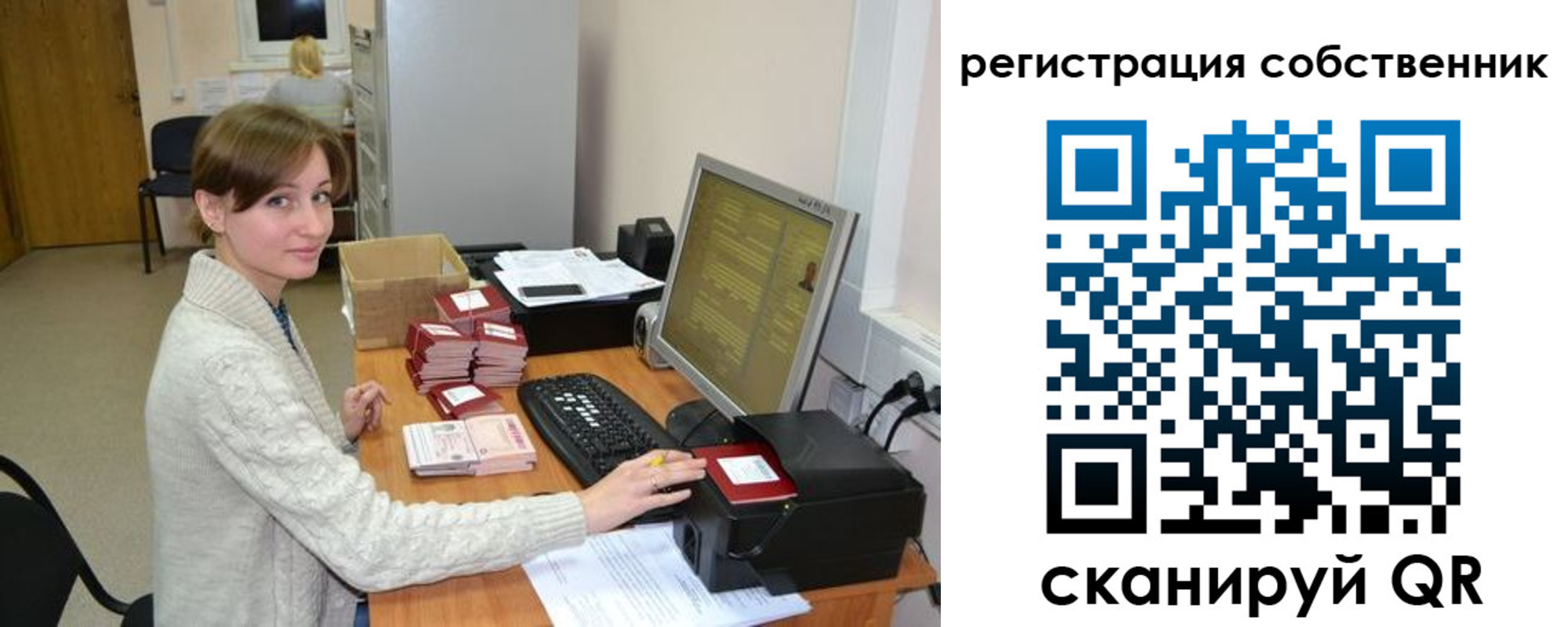 регистрация для дет. сада в Верещагино