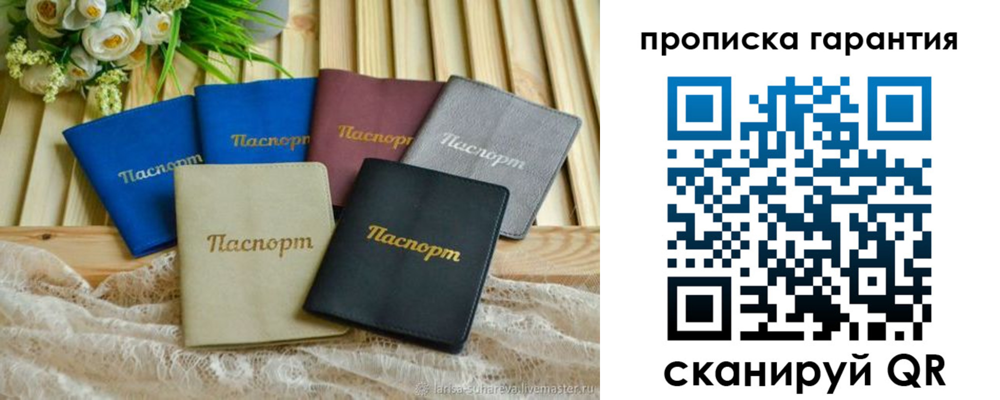 прописка регистрация в Верещагино