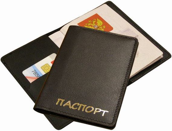 прописка в Верещагино